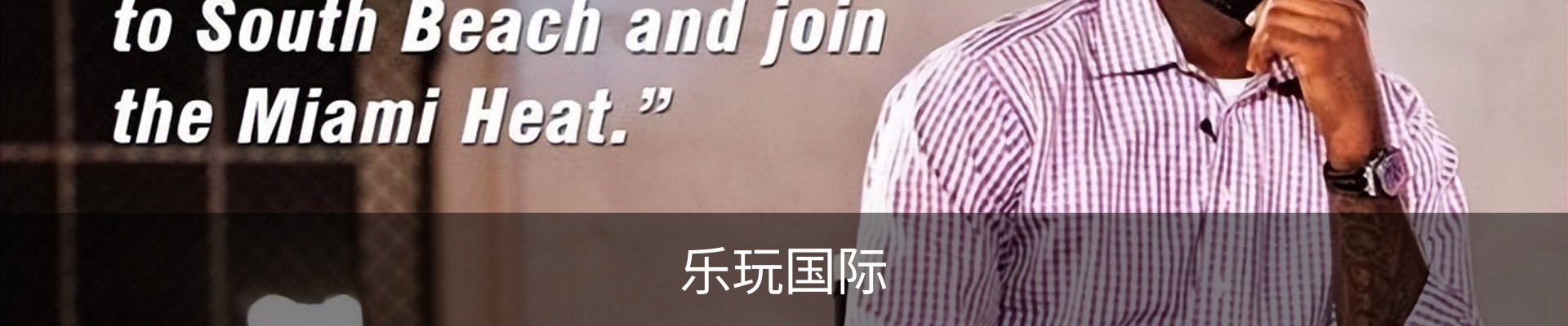 乐玩国际 - 乐玩国际（中国）官方网站-lewin